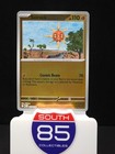Solrock
