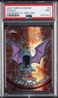 Golbat