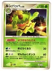 Ludicolo