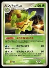 Ludicolo