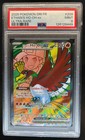 Ethan's Ho-Oh ex
