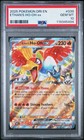 Ethan's Ho-Oh ex