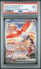 Ethan's Ho-Oh ex