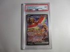 Ethan's Ho-Oh ex