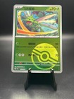Scyther