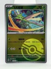 Scyther