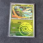 Scyther