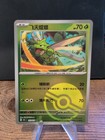 Scyther
