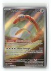 Orthworm