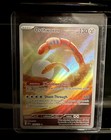 Orthworm