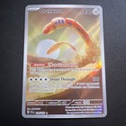Orthworm