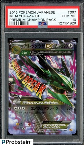 M Rayquaza EX