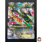 M Rayquaza EX