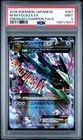 M Rayquaza EX