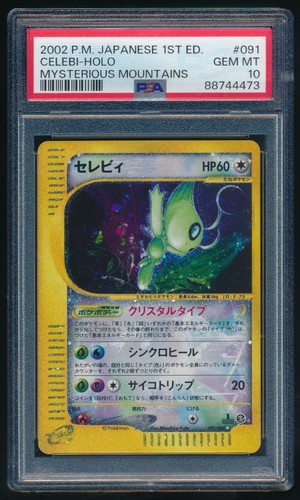 Miracle Sphere