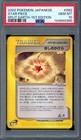 Miracle Sphere
