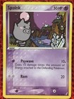 Spoink