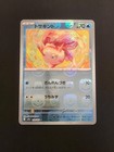 Goldeen