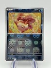 Goldeen