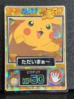 Happy Pikachu