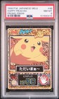 Happy Pikachu