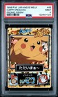 Happy Pikachu