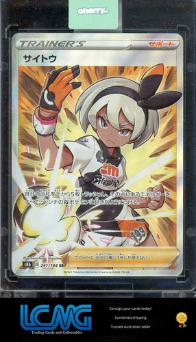 Bea
