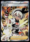 Bea