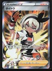 Bea