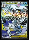 Mega Froslass ex