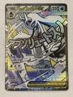 Mega Froslass ex
