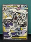 Mega Froslass ex
