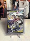 Mega Froslass ex