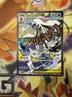 Mega Froslass ex