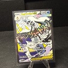 Mega Froslass ex
