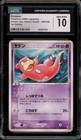 Slowpoke