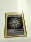 Rainbow Energy