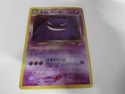 Dark Gengar