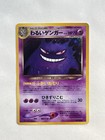 Dark Gengar