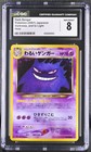 Dark Gengar