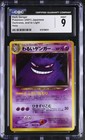 Dark Gengar