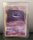 Dark Gengar