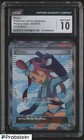 Skyla