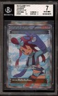 Skyla