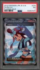 Skyla