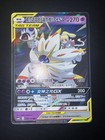 Solgaleo & Lunala GX