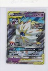Solgaleo & Lunala GX