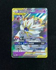 Solgaleo & Lunala GX