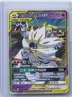 Solgaleo & Lunala GX