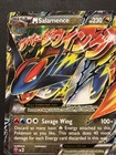 Mega Salamence EX